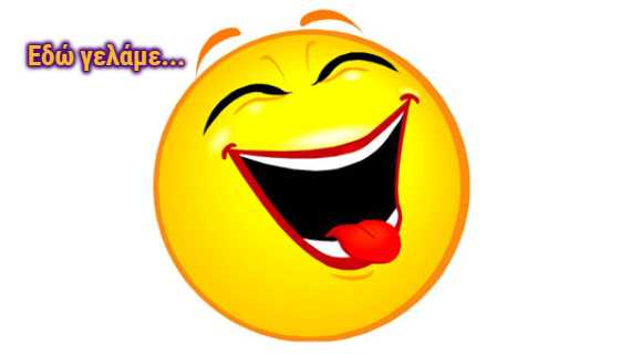 Ώρα για ανέκδοτο: Ένας τύπος και ο...γύπας του!