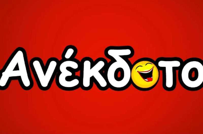 Η Ώρα του γέλιου : Άσε με ήσυχο είμαι παντρεμένος