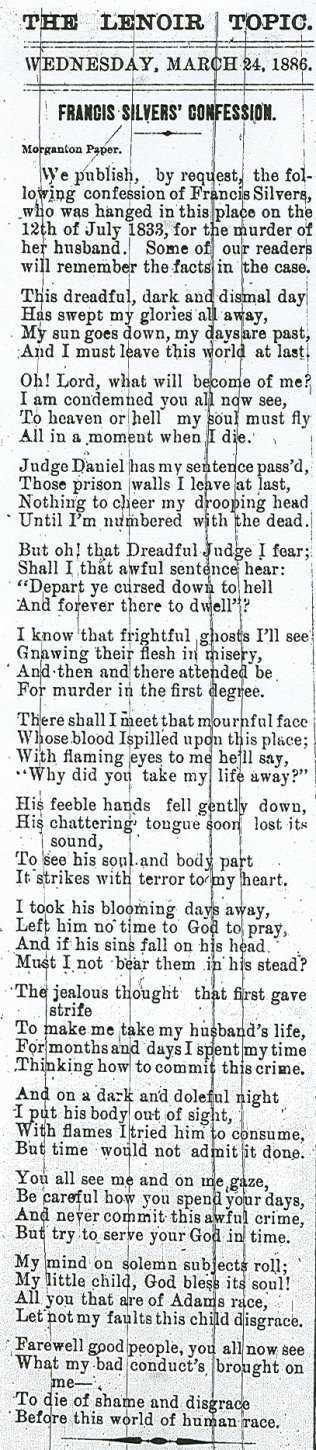 Η 18χρονη που δολοφόνησε τον άντρα της.Τα τελευταία της λόγιαέγιναν γνωστό παιδικό τραγούδι