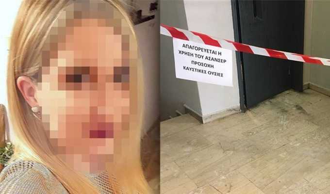 Κοντά στη σύλληψη της γυναίκας με το βιτριόλι  η αστυνομία