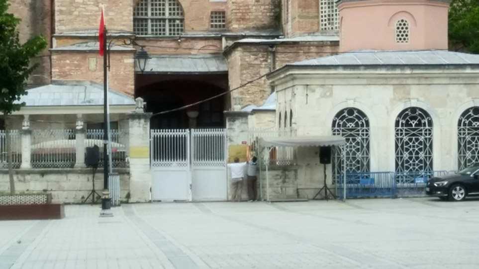 Αποκαθήλωση στην Αγία Σοφία: Κατεβάζουν τις πινακίδες «Μουσείο» (βίντεο)