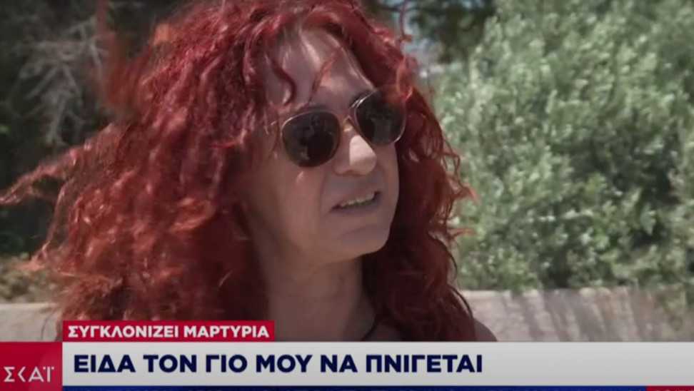 Φωτιά στο Μάτι: “Είδα τον γιο μου να πνίγεται – Ήθελα να ουρλιάξω, έπρεπε να σώσω τη κόρη μου”