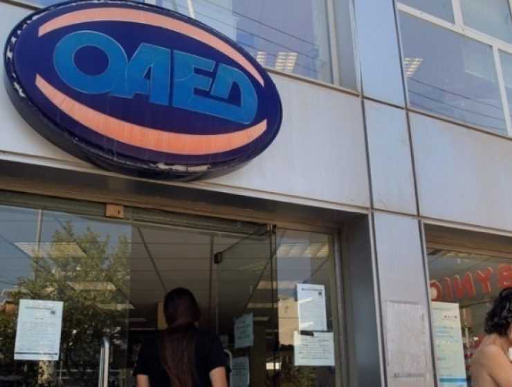 ΟΑΕΔ: Από αύριο τρία προγράμματα επιδότησης για ανέργους