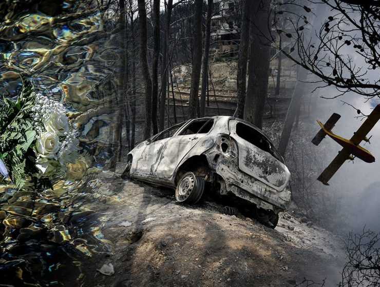 Δυο χρονιά μετά την τραγική πυρκαγιά στο Μάτι θάφτηκε θύμα φέτος τον Μάιο!