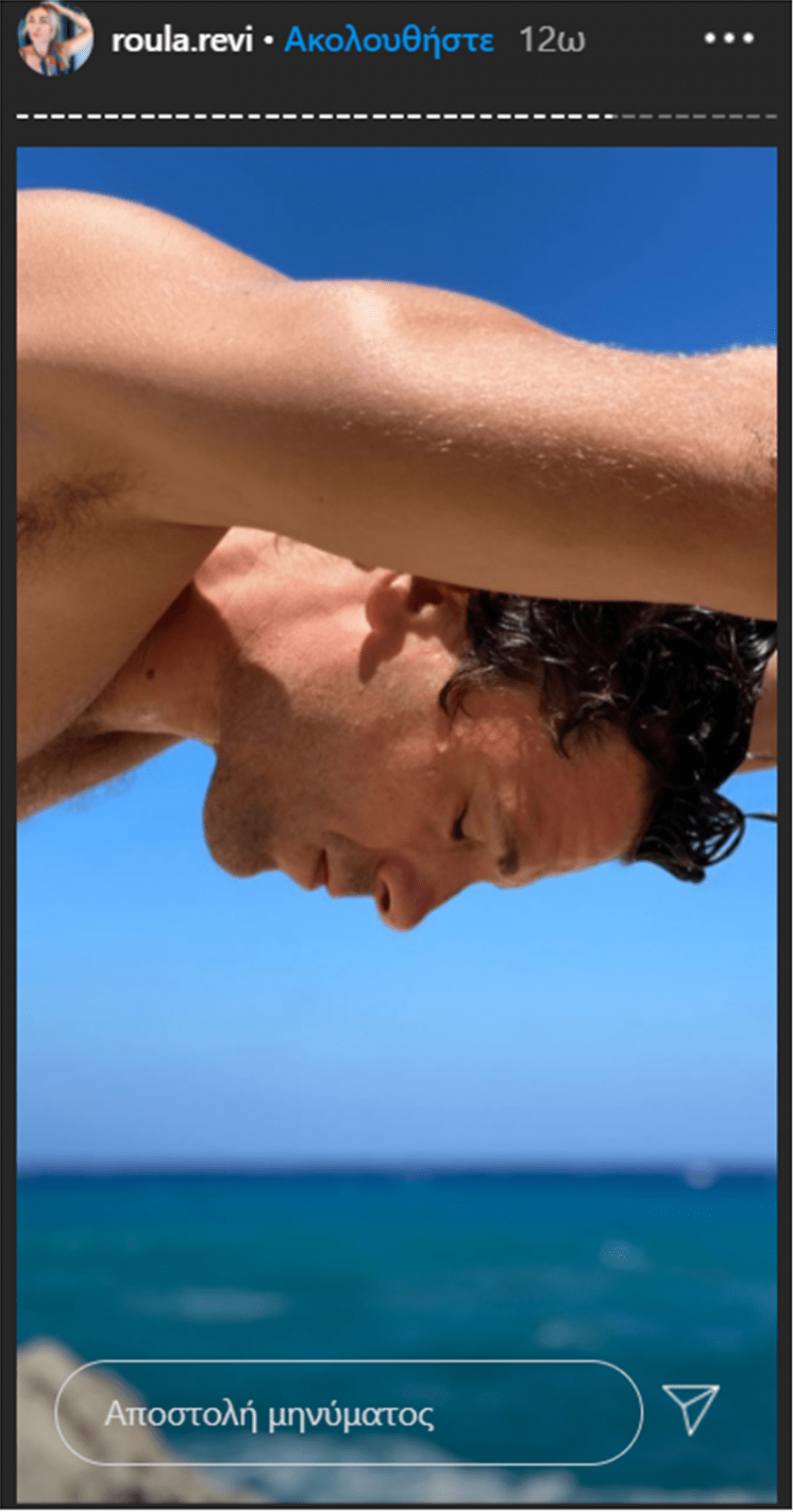 Ρέβη- Τότσικας 3