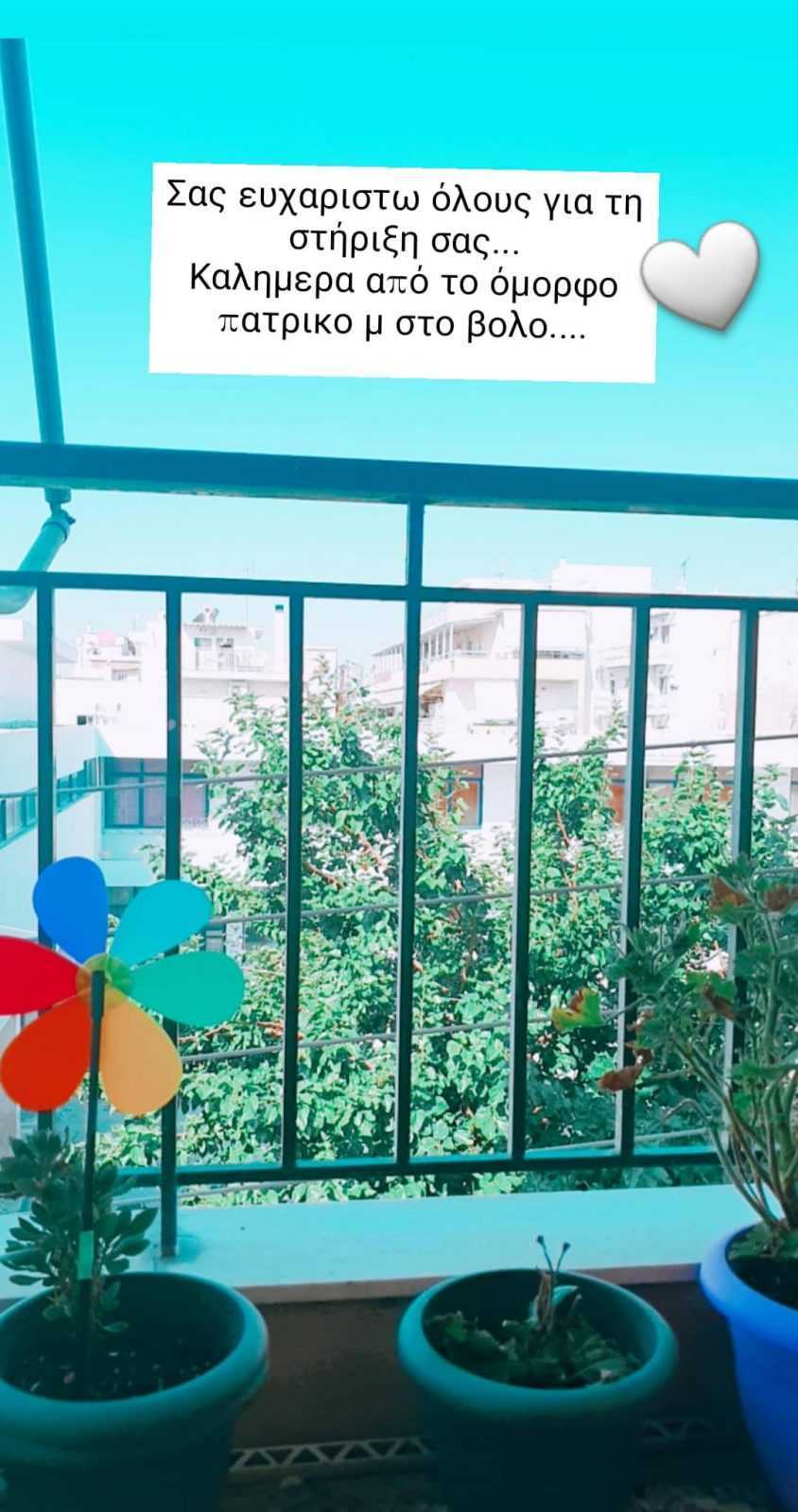 Σπυριδούλα καραμπουτακη