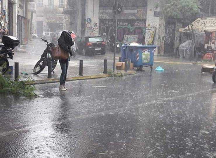 ΕΜΥ: Έκτακτο δελτίο επικίνδυνων καιρικών φαινομένων