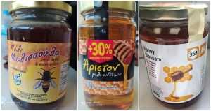 Ακατάλληλο τρόφιμο στα ράφια των ΑΒ Βασιλόπουλος - Μην το καταναλώσουν παιδιά