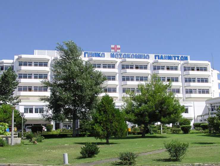 Νοσοκομείο Γιαννιτσών: Έλεγαν για ασθενή ότι είναι καλά, αλλά είχε πεθάνει από covid-19