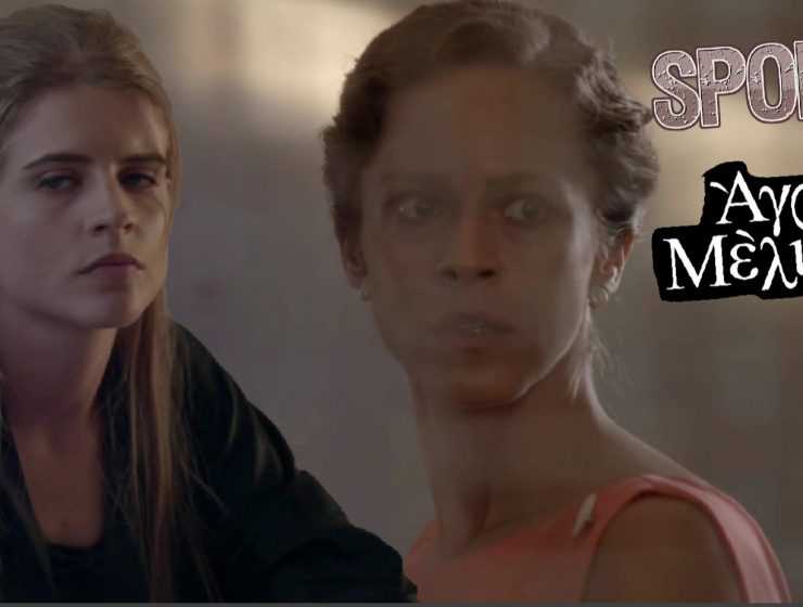 Άγριες Μέλισσες: Το σχέδιο της Ασημίνας και της Δρόσως για να πάρουν το παιδί από τους Σεβαστούς