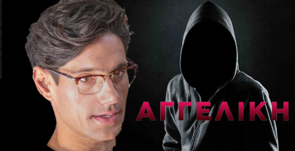 Aggeliki-Dimitris_spoiler