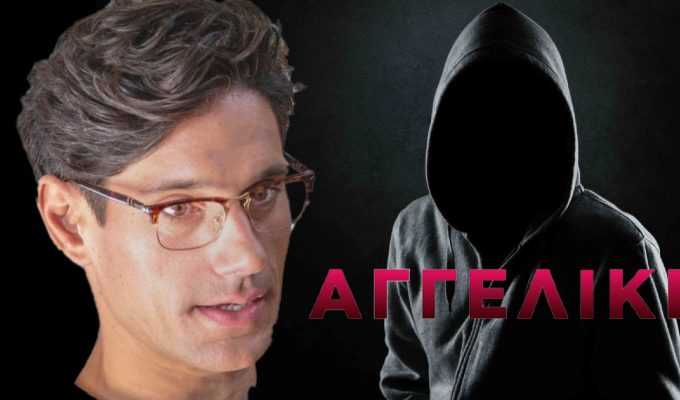 Aggeliki-Dimitris_spoiler